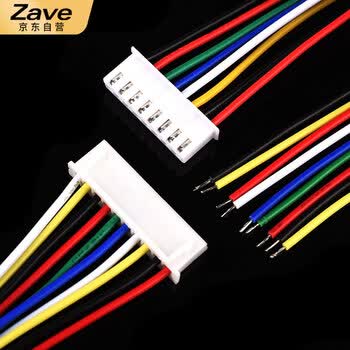 ZAVE XH2.54mm单头端子线连接线 2P公头 20CM（10条）