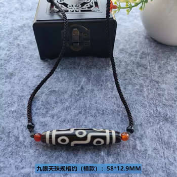 二十一眼天珠 二十一眼天珠/ 00222