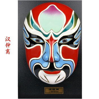 汉钟离【图片 价格 品牌 报价】-京东