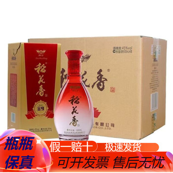 湖北名酒白酒排行榜价格报价行情- 京东