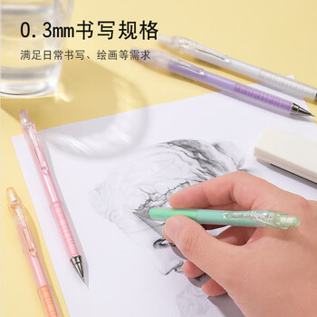 百乐(PILOT)Air Blanc彩色活动自动铅笔小学生儿童考试专用笔幼儿园文具素描笔进口HA-20R3 0.3mm果冻天蓝杆 百乐(PILOT)Air Blanc彩色活动自动铅笔小学生儿童考试专用笔幼儿园文具素描笔进口HA-20R3 0.3mm果冻天蓝杆