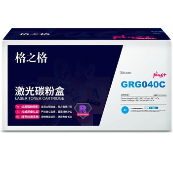 格之格 NT-CC040FCplus+ 5400页 佳能LBP712Cdn LBP712Cx 硒鼓 蓝色