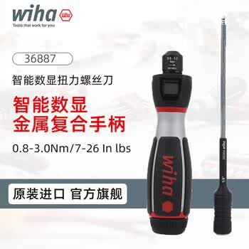 wiha型号规格- 京东
