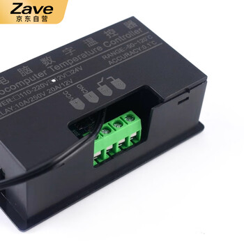 ZAVE W3230高精度温度控制器 W1209 数显温控器