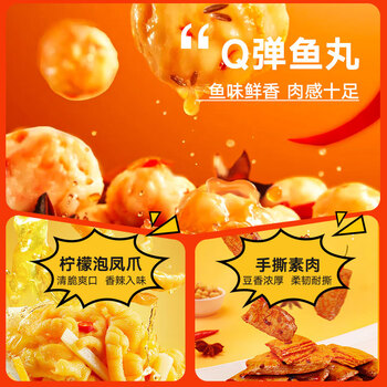 京觅钱来暴富零食大礼包44包肉蜜饯坚果年货新年礼物团购1034g