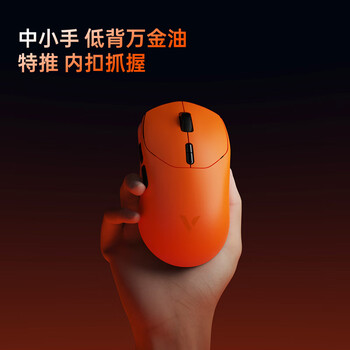 雷柏（Rapoo）VT1MAX二代双8K版 中小手无线/有线双模游戏鼠标 轻量化PAW3950引擎三角洲行动fps吃鸡电竞 黑白