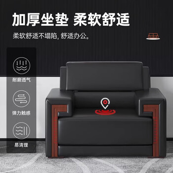 奈高办公沙发办公室沙发简约现代商务茶几组合洽谈沙发纳帕皮单人位 