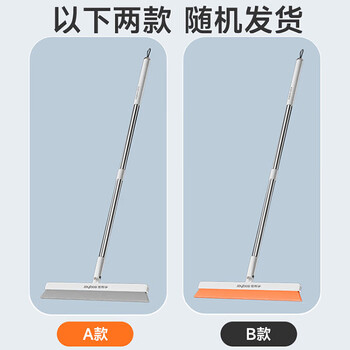 佳帮手32cm魔术扫把刮水神器地面扫刮擦三合一卫生间刮地拖把保洁专用