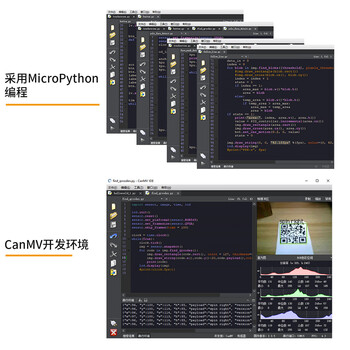 亚博智能 K210视觉识别模块CanMV传感器AI人工智能机器人摄像头Python