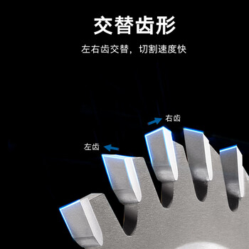 博世（BOSCH）圆锯片硬质合金木工场景适用各种木材交替齿形7寸60齿184mm 1片