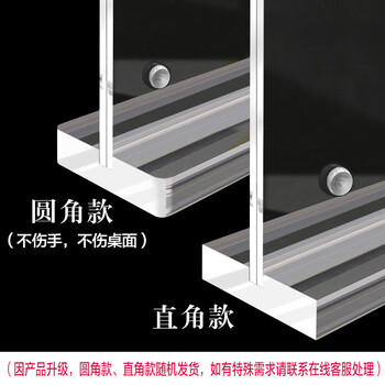 欧唛 加厚强磁台卡 会议桌牌 广告展示牌 T型桌牌 亚克力展示牌 250*130mm 10个装 强磁吸附