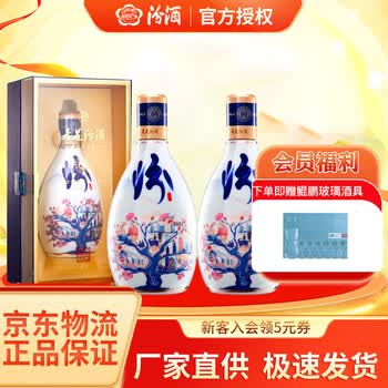 杏花村30年酒价格报价行情- 京东