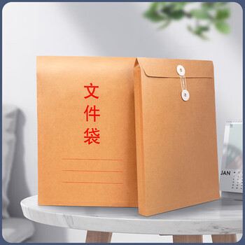西玛（SIMAA）竖式牛皮纸文件袋 180g加厚档案袋 投标合同文件袋 50只装 办公用品 6843