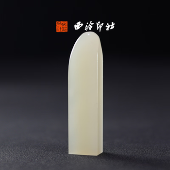 寿山石荔枝冻价格报价行情- 京东