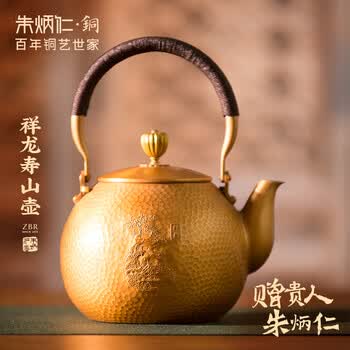 朱炳仁茶具- 京东