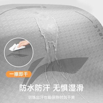 李宁跳绳减震垫子加厚tpe隔音瑜伽室内跳操圆形防滑静运动健身地垫