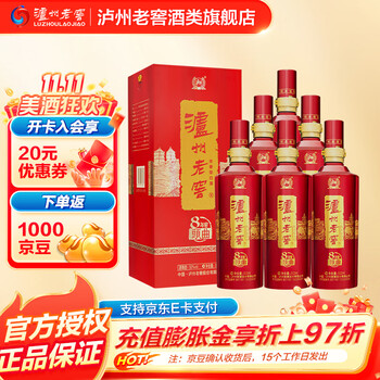 瀘州老窖 大封典藏 沈香型白酒 52度 100ml 12本セット 瀘州老窖 大封典藏 沈香型白酒 52度 100ml 12本セット