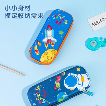 得力(deli)EVA笔袋小学生 立体升级款学生文具收纳袋铅笔袋 单个深蓝色男女孩礼物开学必备