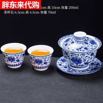 青花缠枝莲- 京东
