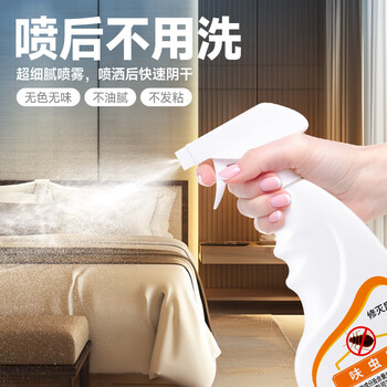 武峓山臭虫药床上跳蚤药床上吸血虫专灭臭虫家用除臭虫克星呋虫胺杀虫剂