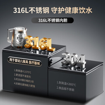 九阳（Joyoung）茶吧机家用高端客厅用饮水机 彩色大屏 智能防溢可折叠背板316L不锈钢烧水壶电热水壶 制冷WH235C