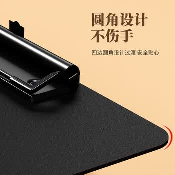 西玛（SIMAA）A4书写文件夹板夹 书写夹板金属强力夹塑料文夹板菜单画板夹 多功能写字垫板 8179 黑色