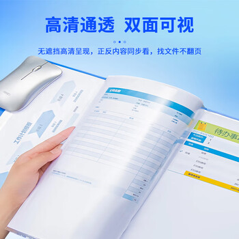 三木（SUNWOOD）20页标准型资料册 蓝色 F20AK