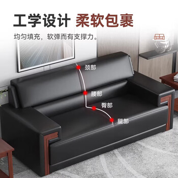 奈高办公沙发办公室沙发简约现代商务茶几组合洽谈沙发纳帕皮单人位 