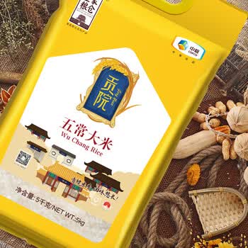 金龙鱼杀菌湿巾30片VW1037+中粮贡院五常大米5kg