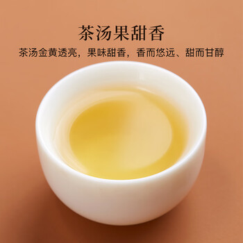 八马茶业安溪铁观音·赛珍珠礼盒装250g 特级铁观音浓香型礼品茶叶礼盒