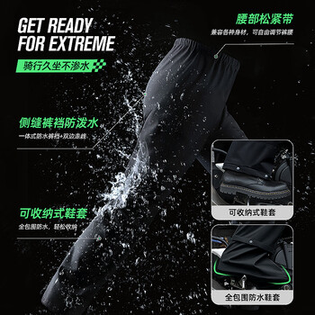 备美摩托车骑行雨衣套装男款成人分体式电动车全身防暴雨外卖骑手专用