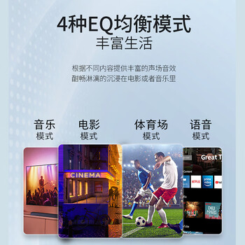 飞利浦（PHILIPS）回音壁Soundbar TAB5009/93 2.0环绕立体声 电视机音响 家庭影院音箱 蓝牙条形音响