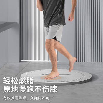 李宁跳绳减震垫子加厚tpe隔音瑜伽室内跳操圆形防滑静运动健身地垫