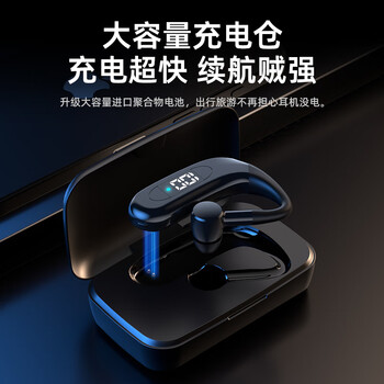 硅音A18新款无线蓝牙耳机带充电盒挂耳式超长待机续航运动跑步开车降噪入耳商务适用华为oppo苹果vivo