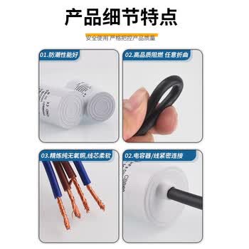 ZAVE 启动电容器CBB60洗衣机多规格 10UF