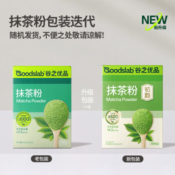 谷之优品纯抹茶粉烘焙冲饮咖啡拿铁奶茶店直饮调饮烘焙贵茶60g(2g*30条)