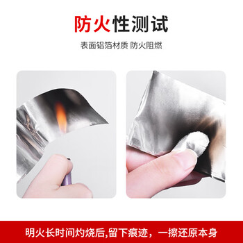 永冠铝箔胶带 耐高温抗老化 管道隔热密封厨房灶台防水防油 加厚款4.8cm*25m*1卷防水防潮隔热保温胶带