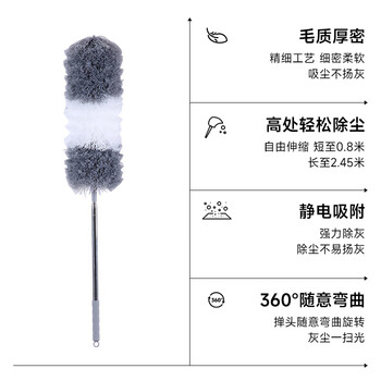 五月花加长除尘掸鸡毛掸子除尘家用可伸缩高处天花板灰尘神器禅子2.8米