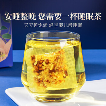同仁堂酸枣仁百合茯苓茶150g搭红枣甘草桑葚睡茶熬夜养生眠茶叶包