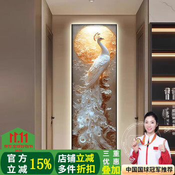 百鸟朝凤挂画价格报价行情- 京东