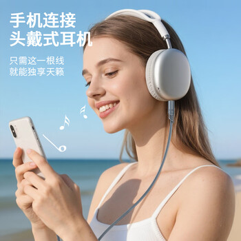 晶华3.5mm公对公AUX音频线 手机音响车载连接线平板笔记本电脑耳机车用音箱转换对录线 灰色1.5米A240E