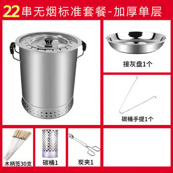 圆桶木炭烤鸭炉品牌及商品- 京东