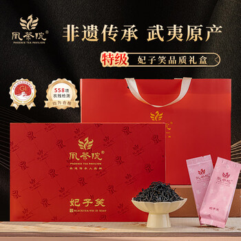 红茶妃子笑价格报价行情- 京东