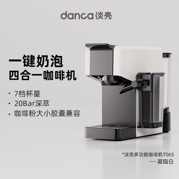 胶囊咖啡机 奶泡机 胶囊咖啡机操作-咖啡机使用方法-Nespresso奈斯派索中国官网