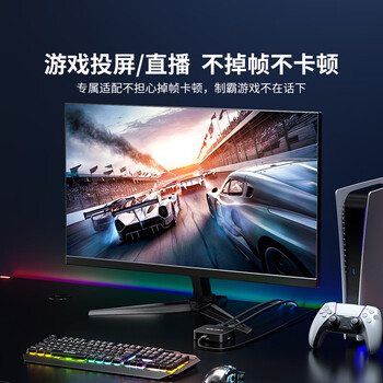 阿卡西斯 视频采集卡4K30Hz高清环出适用于索尼佳能相机Switch/PS5/NS游戏直播电脑抖音录制视频采集VC-005