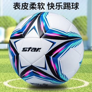 世达（star）足球4号儿童青少年成人软皮高弹机缝比赛训练标准用球SB8884C-07