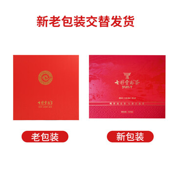 七彩云南茶叶 普洱茶熟茶 七彩香韵饼茶357g 茶叶礼盒 送礼 七彩云南茶叶 普洱茶熟茶 七彩香韵饼茶357g 茶叶礼盒 送礼