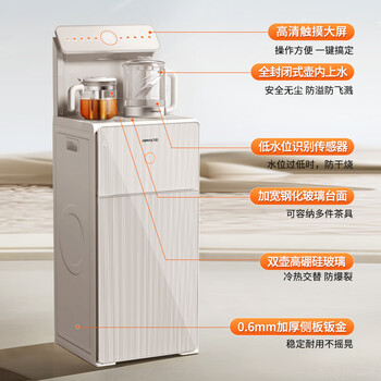 九阳（Joyoung）无尘上水茶吧机饮水机 家用办公室烧水壶电热水壶一键自动续杯京东自营 家电 WH665