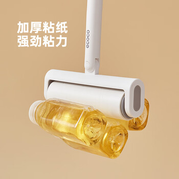 意可可粘毛器滚筒24cm60撕长杆家用滚刷神器黏粘床上扫地板E23119长款 意可可粘毛器滚筒24cm60撕长杆家用滚刷神器黏粘床上扫地板E23119长款