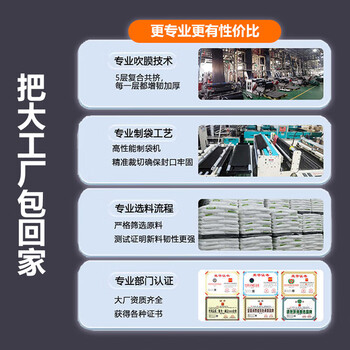 利得平口垃圾袋黑色80*100cm50只单面1.5丝物业商用加厚卷装大塑料袋